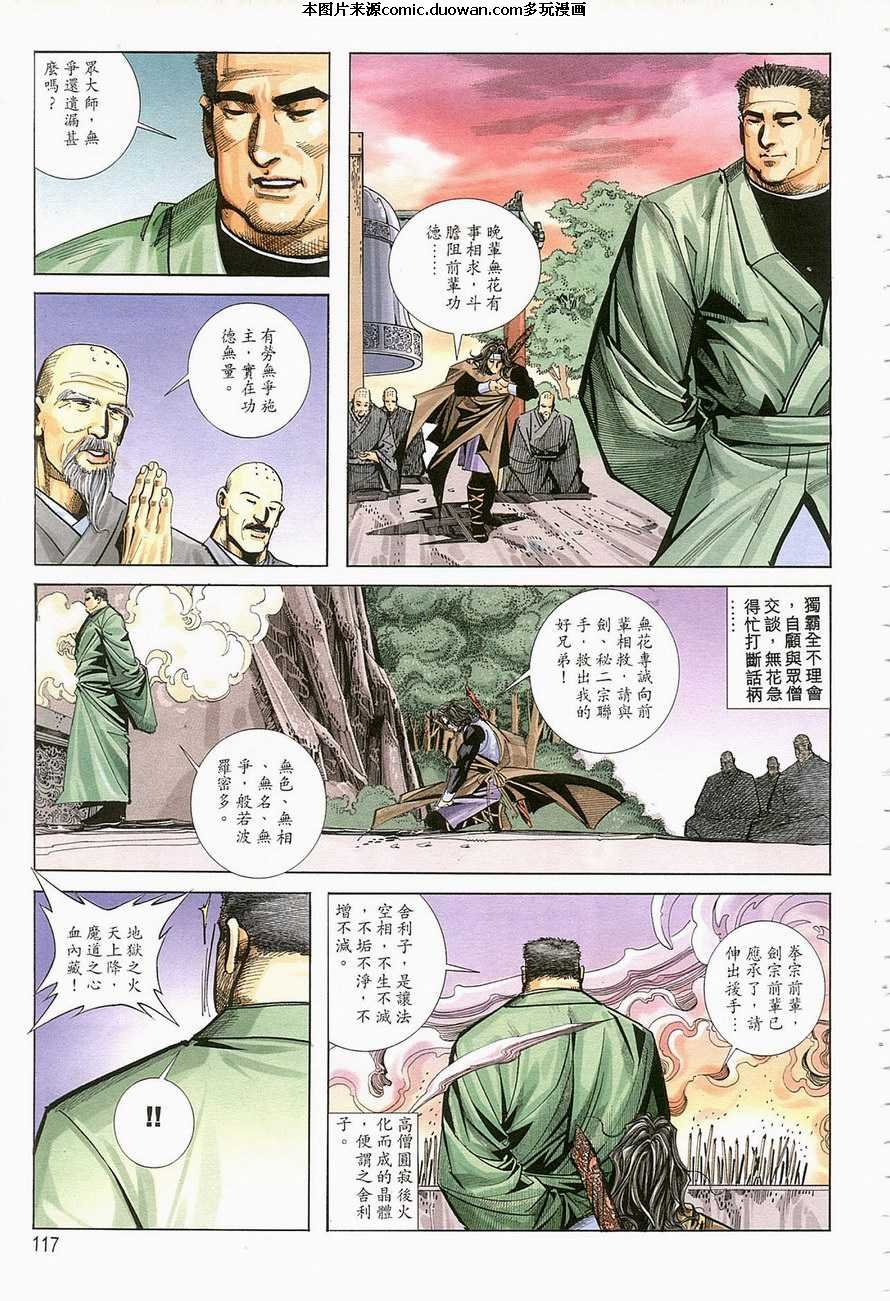 第124卷