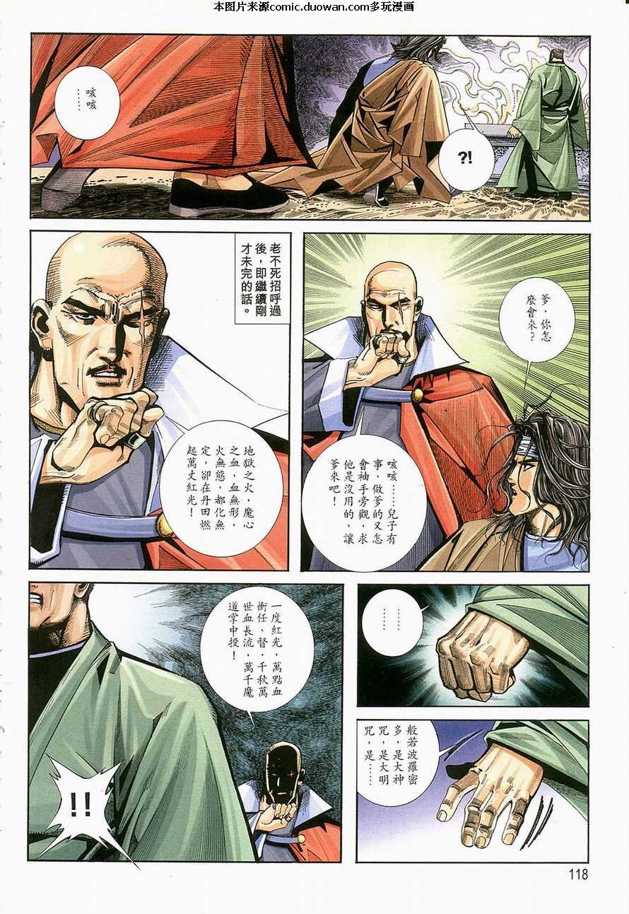 第124卷