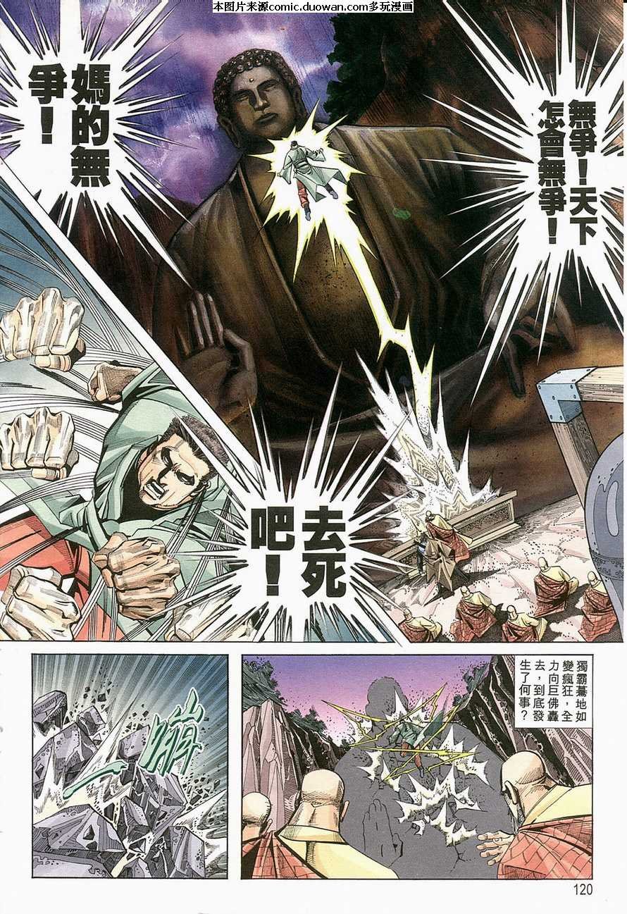 第124卷