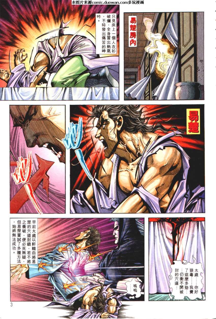 第125卷