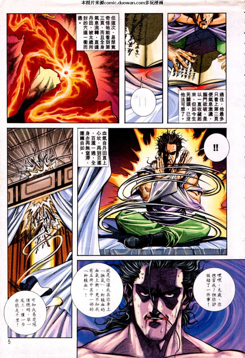 第125卷