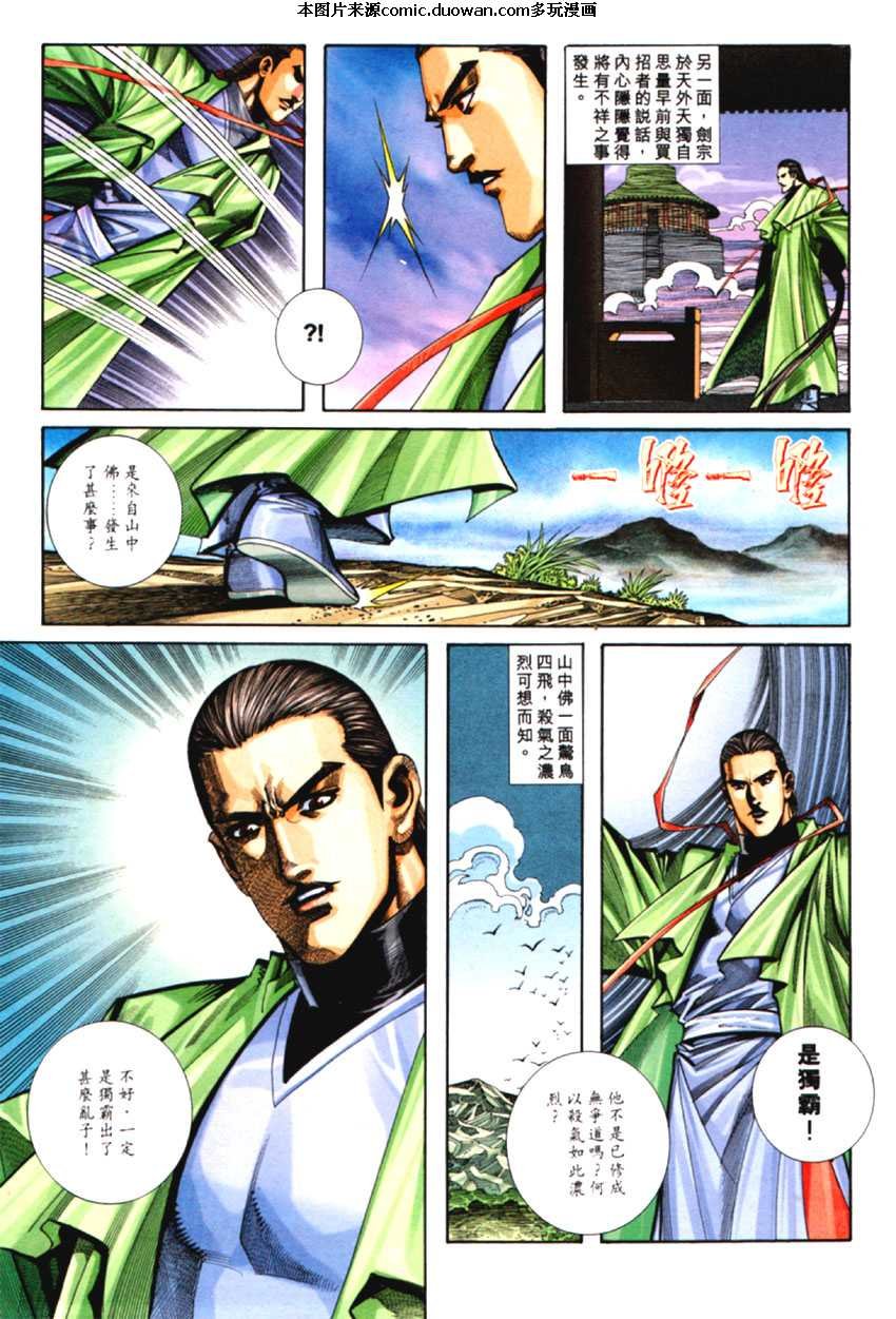 第125卷