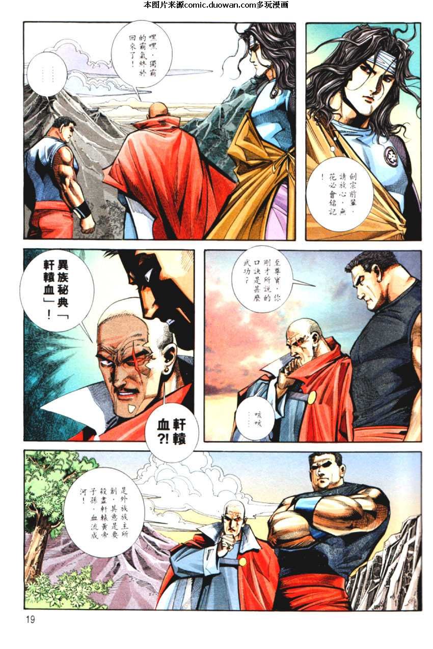 第125卷
