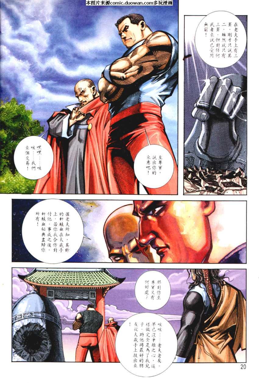 第125卷
