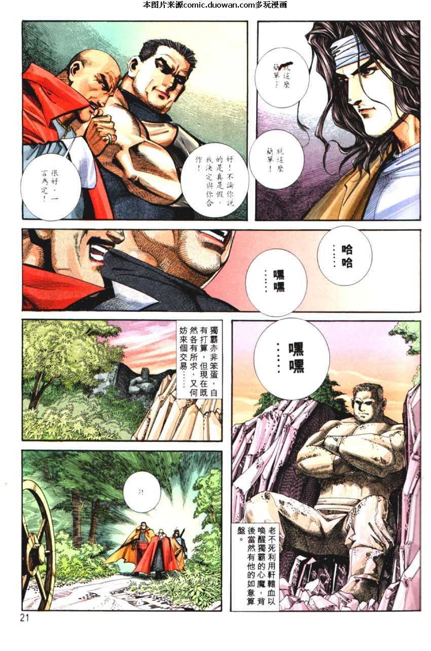 第125卷