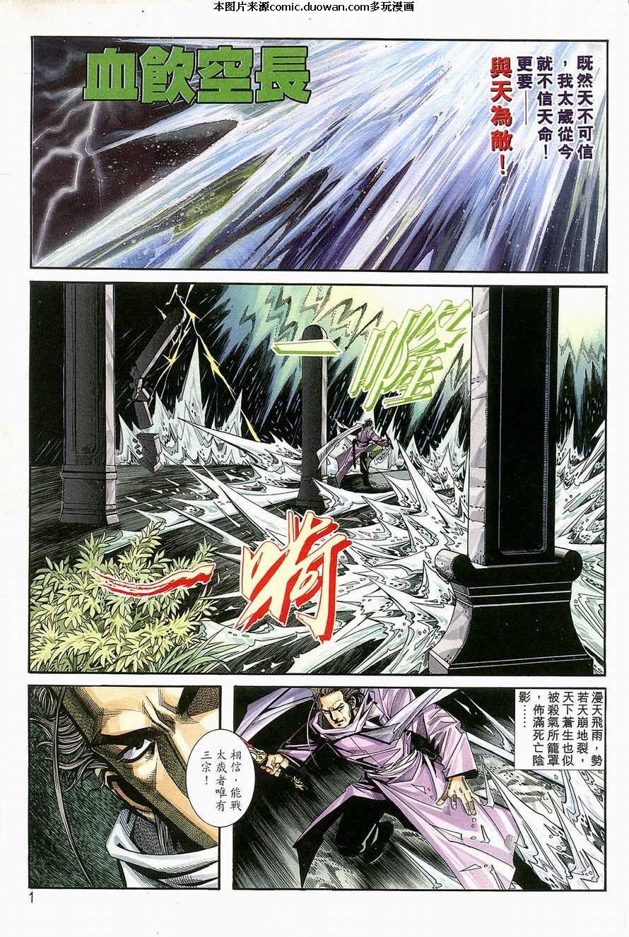 第129卷