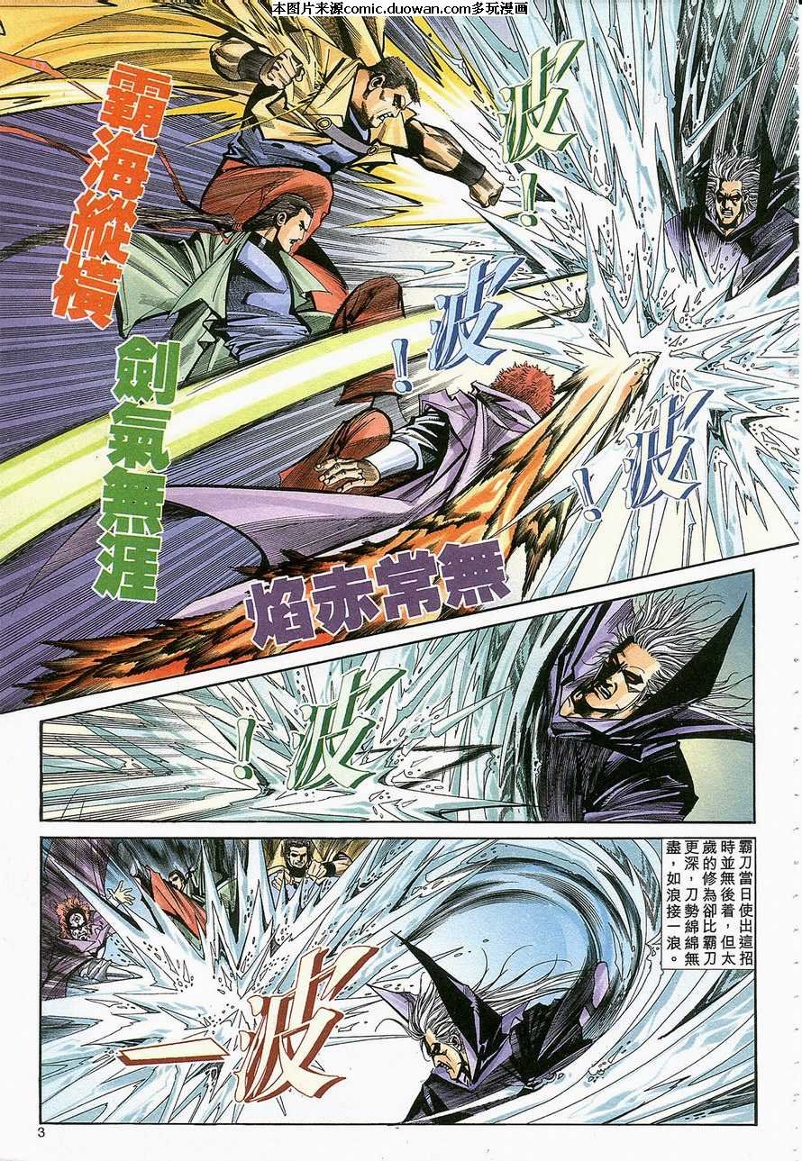 第129卷