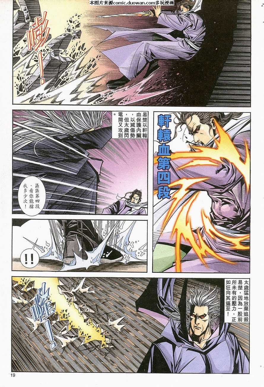 第129卷