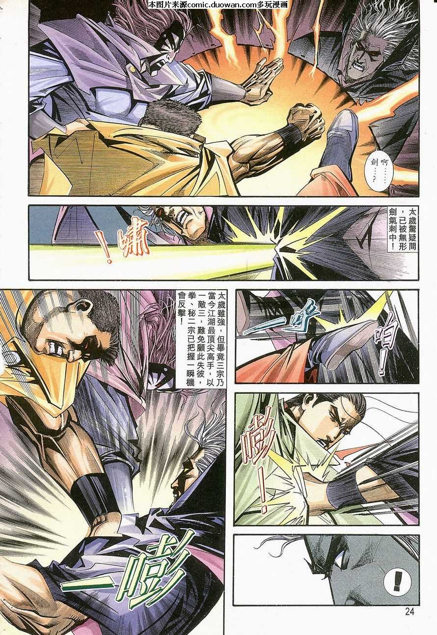 第129卷