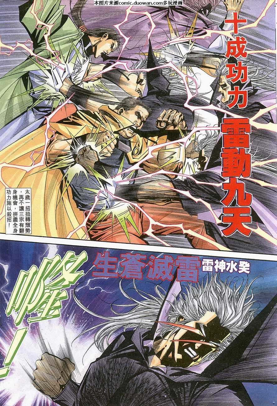 第129卷