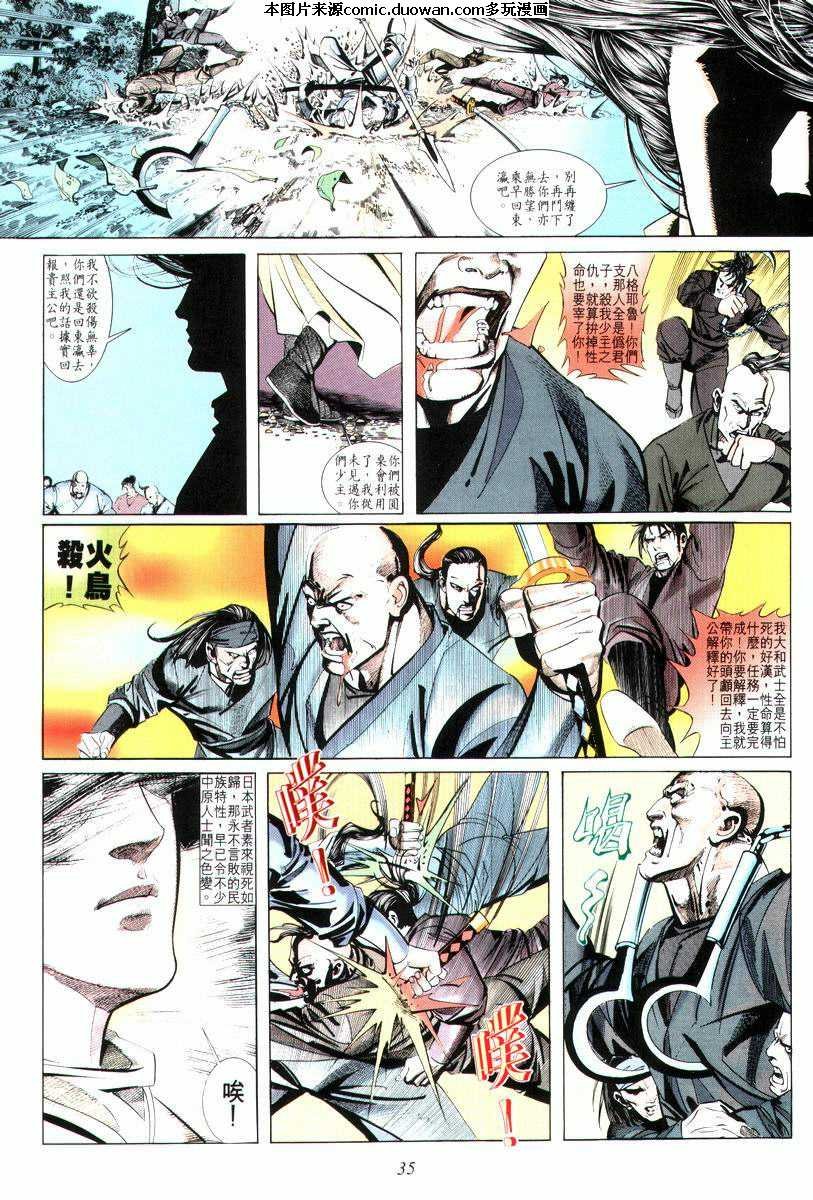 第13卷