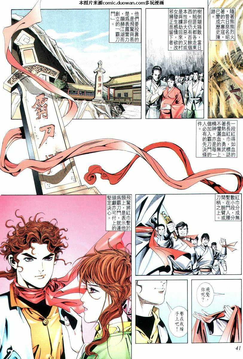 第13卷