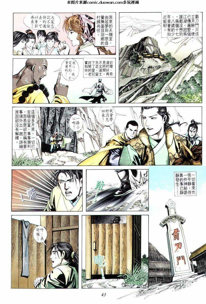 第13卷