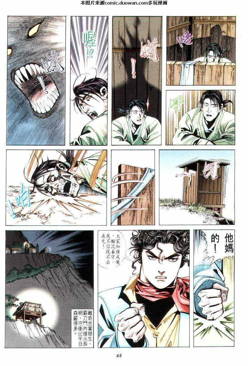 第13卷