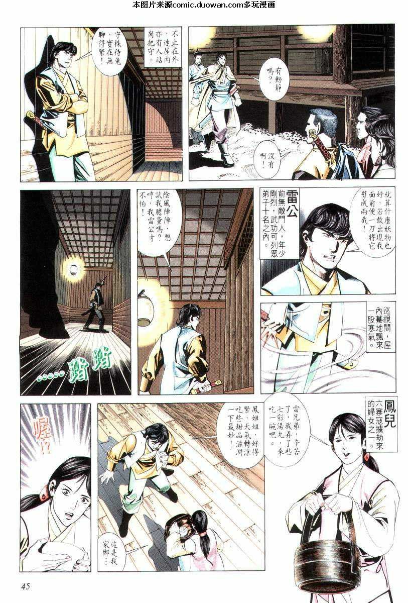 第13卷