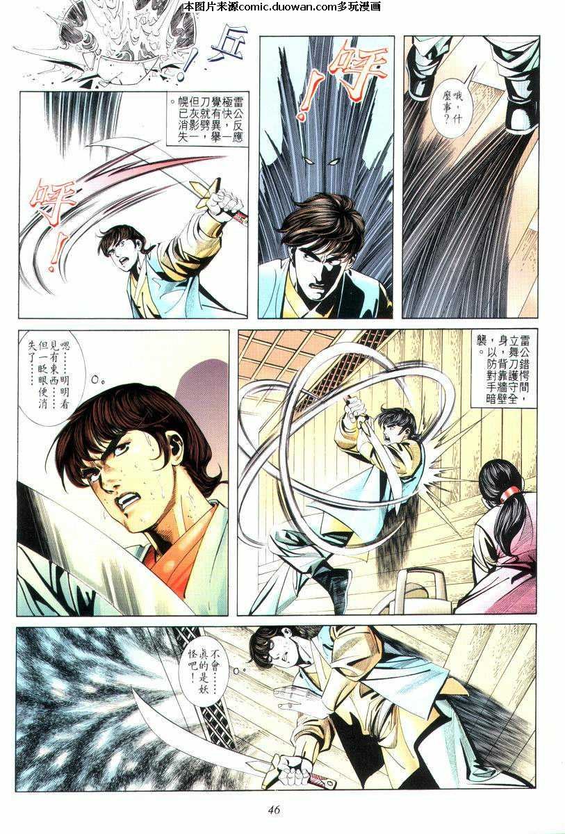 第13卷