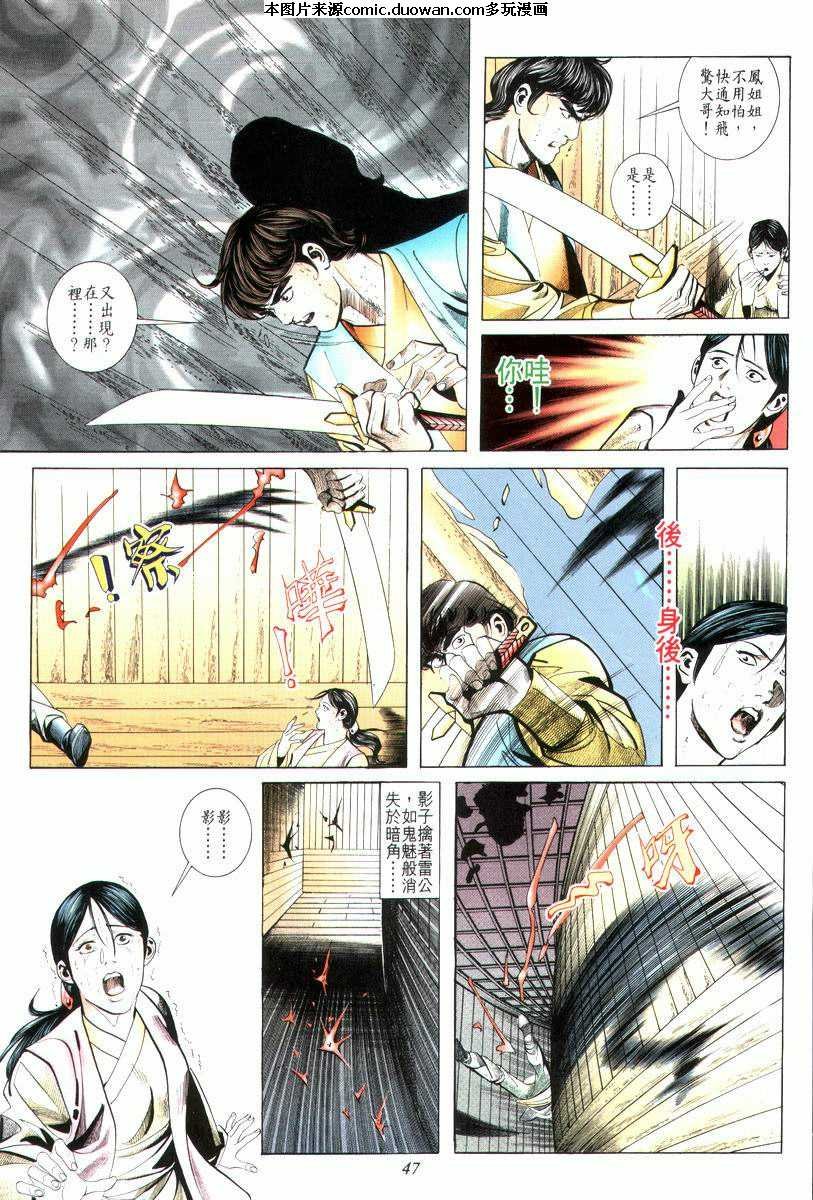 第13卷