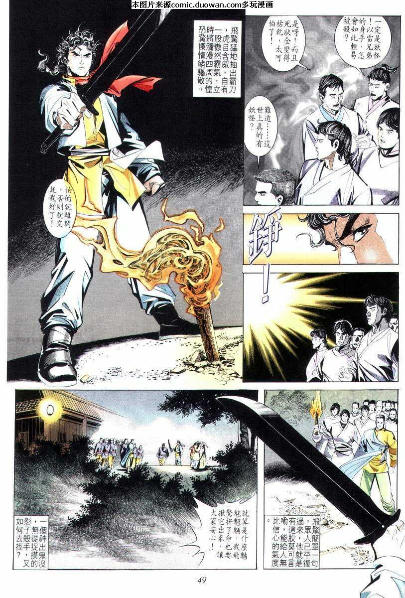 第13卷