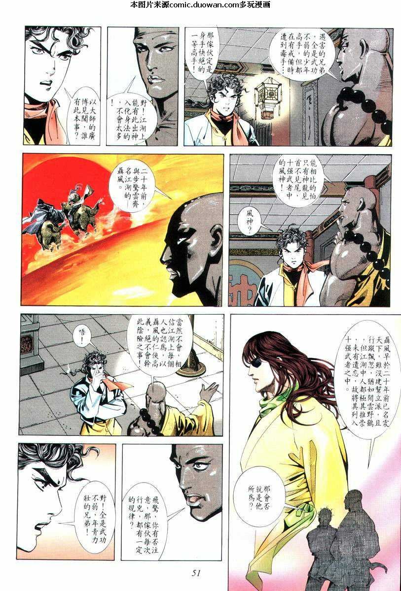 第13卷