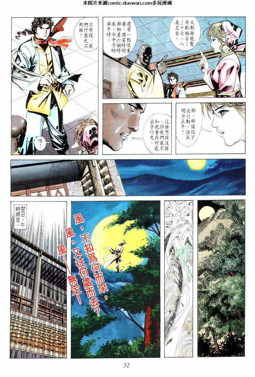 第13卷