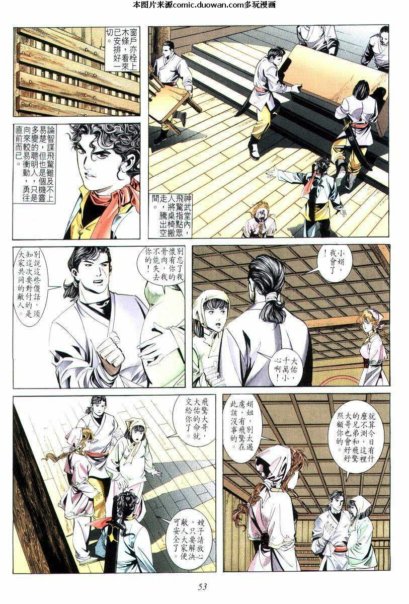 第13卷