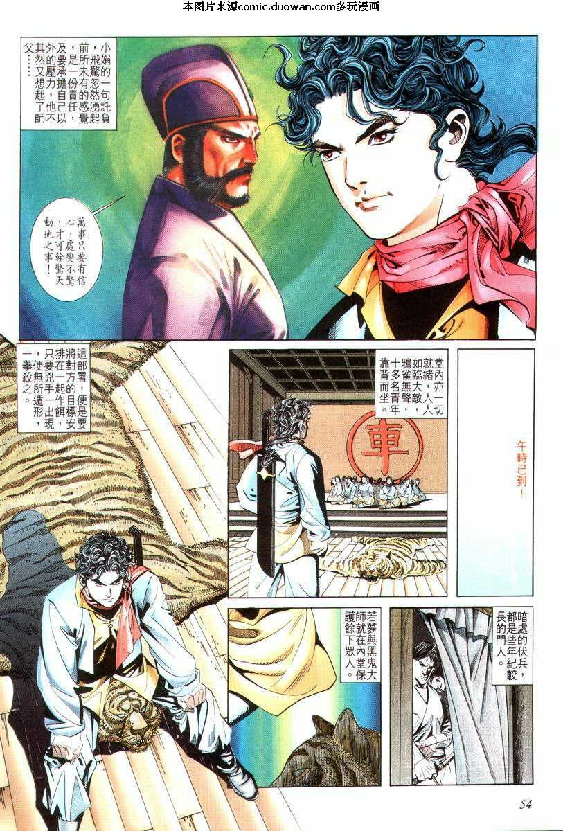 第13卷