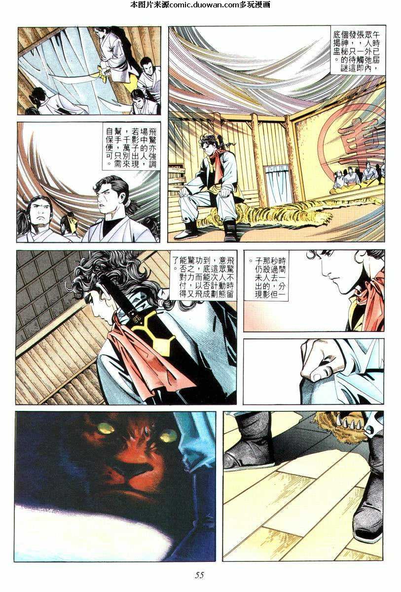 第13卷