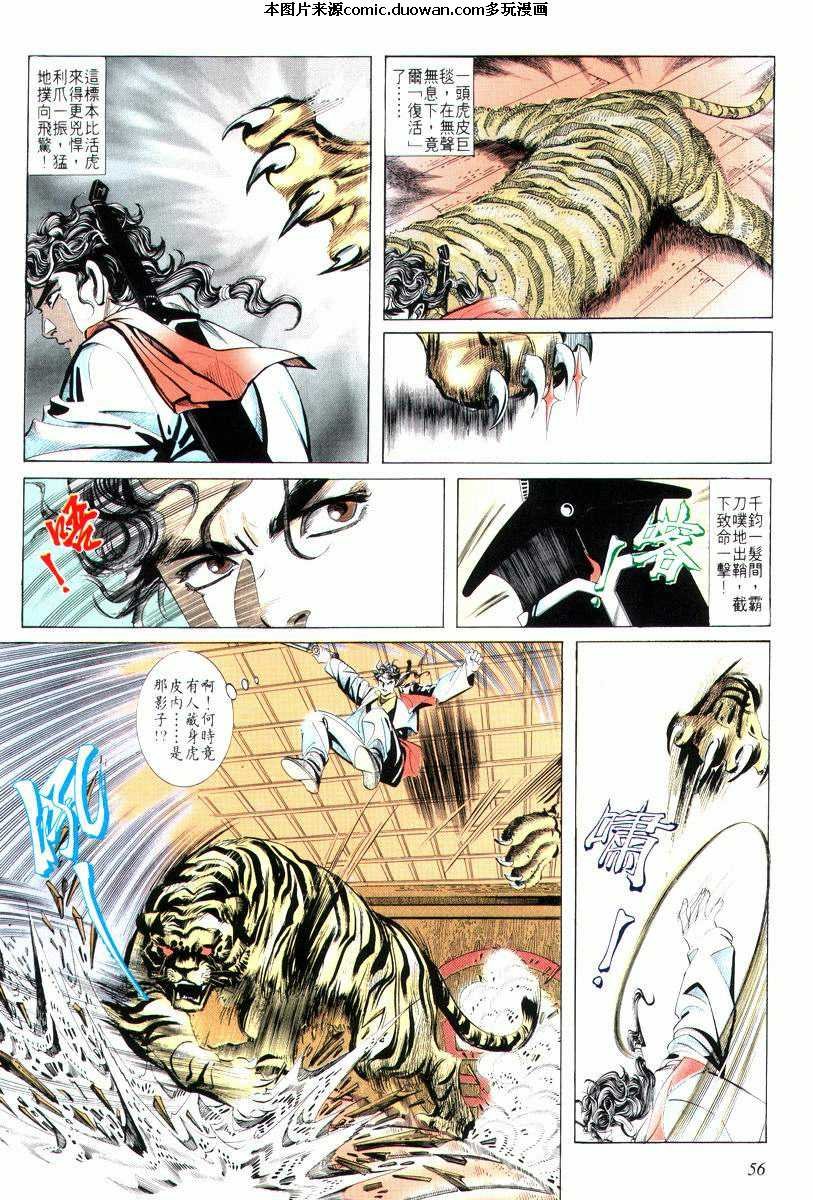 第13卷