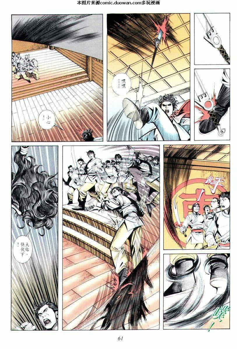 第13卷