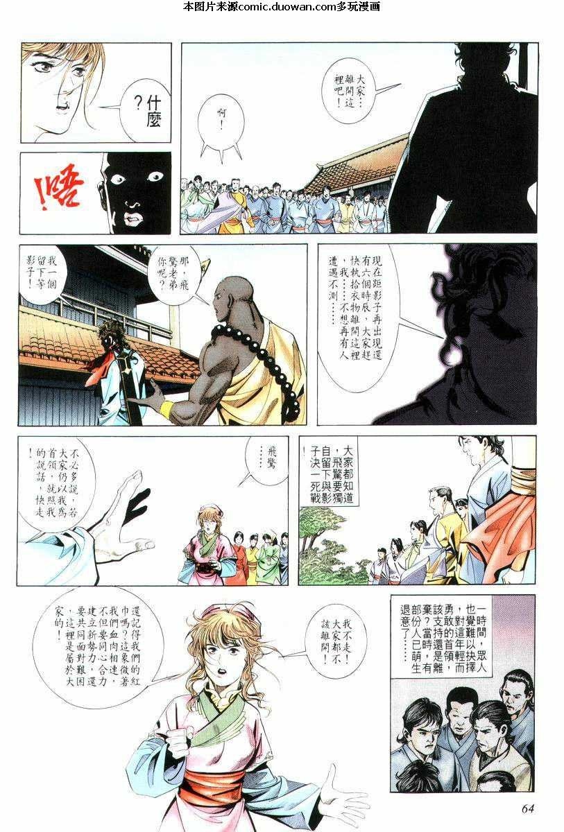 第13卷