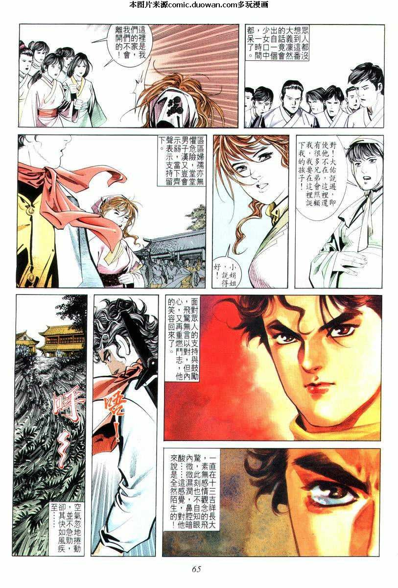 第13卷