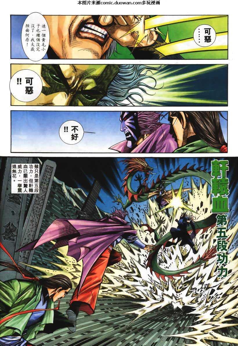 第130卷