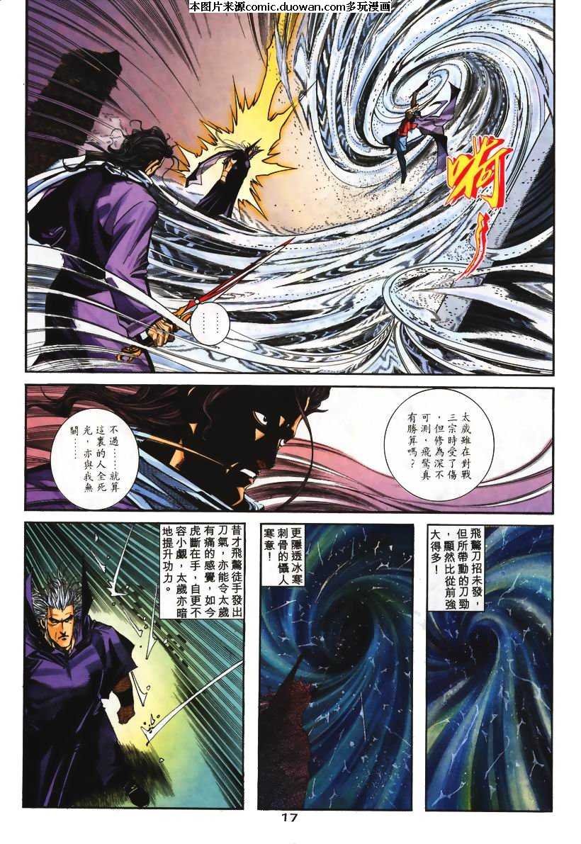 第130卷