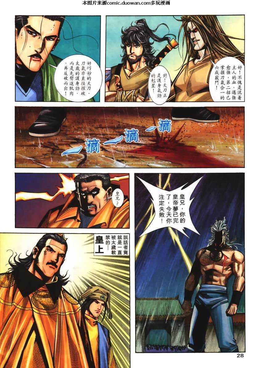 第130卷