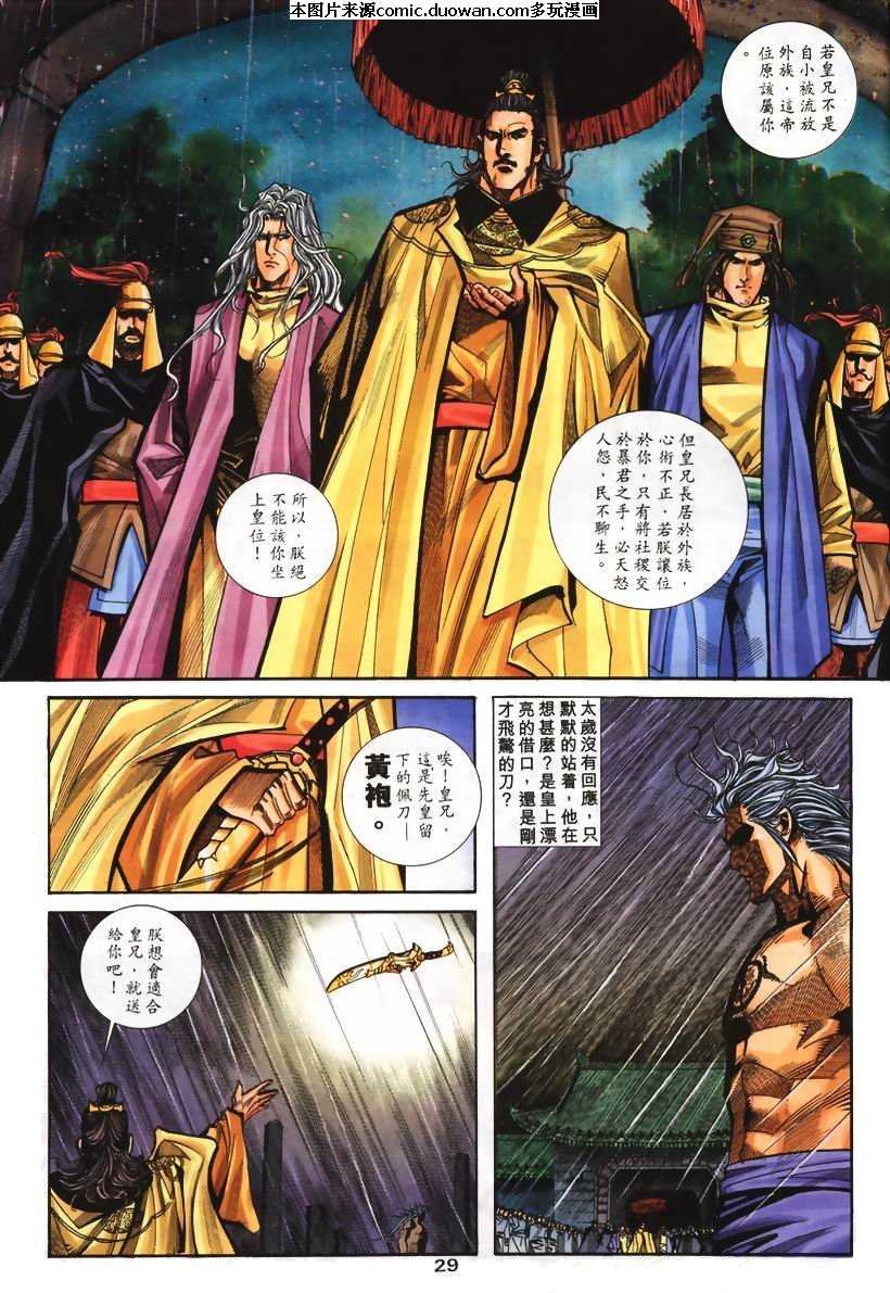 第130卷