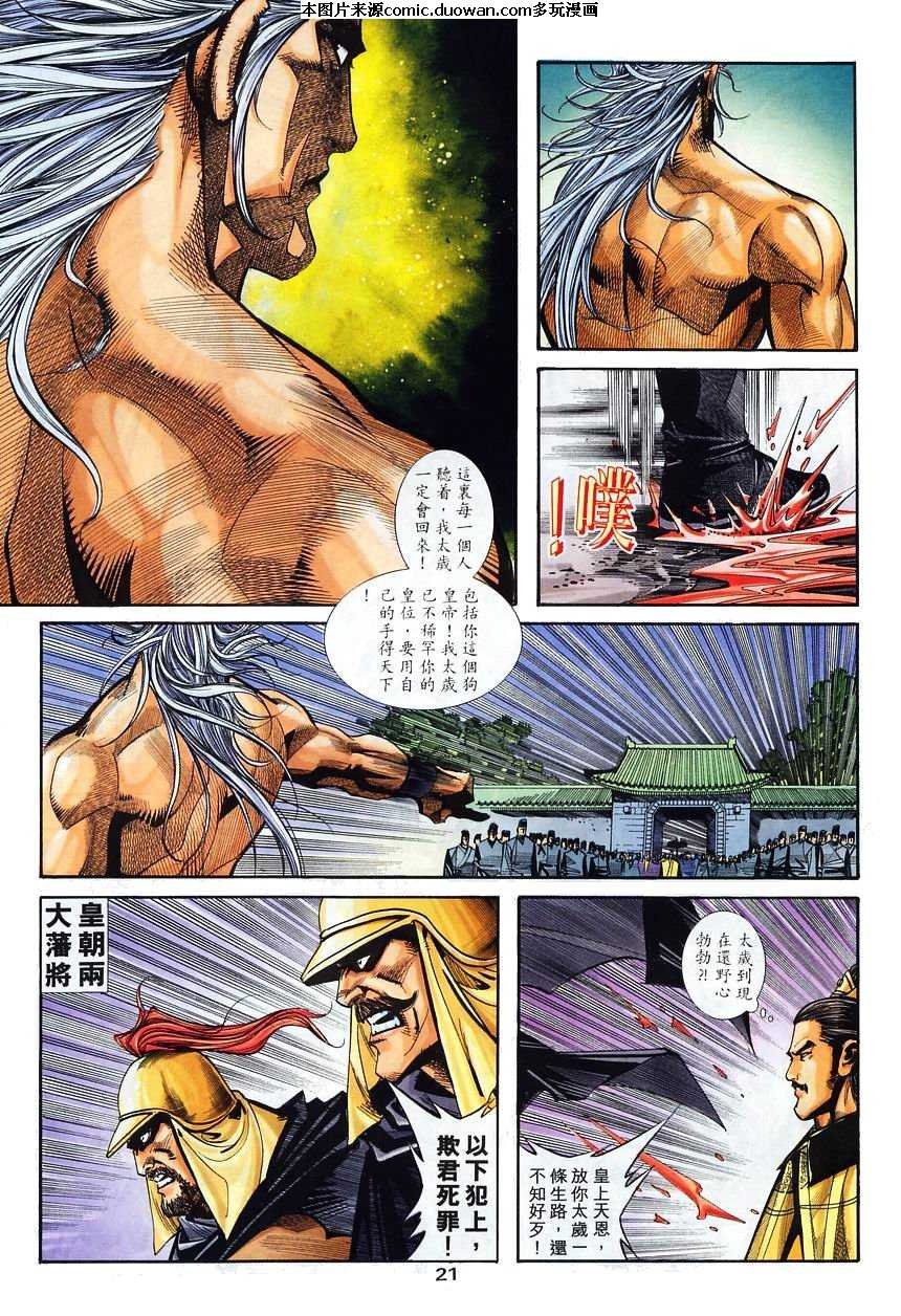 第131卷