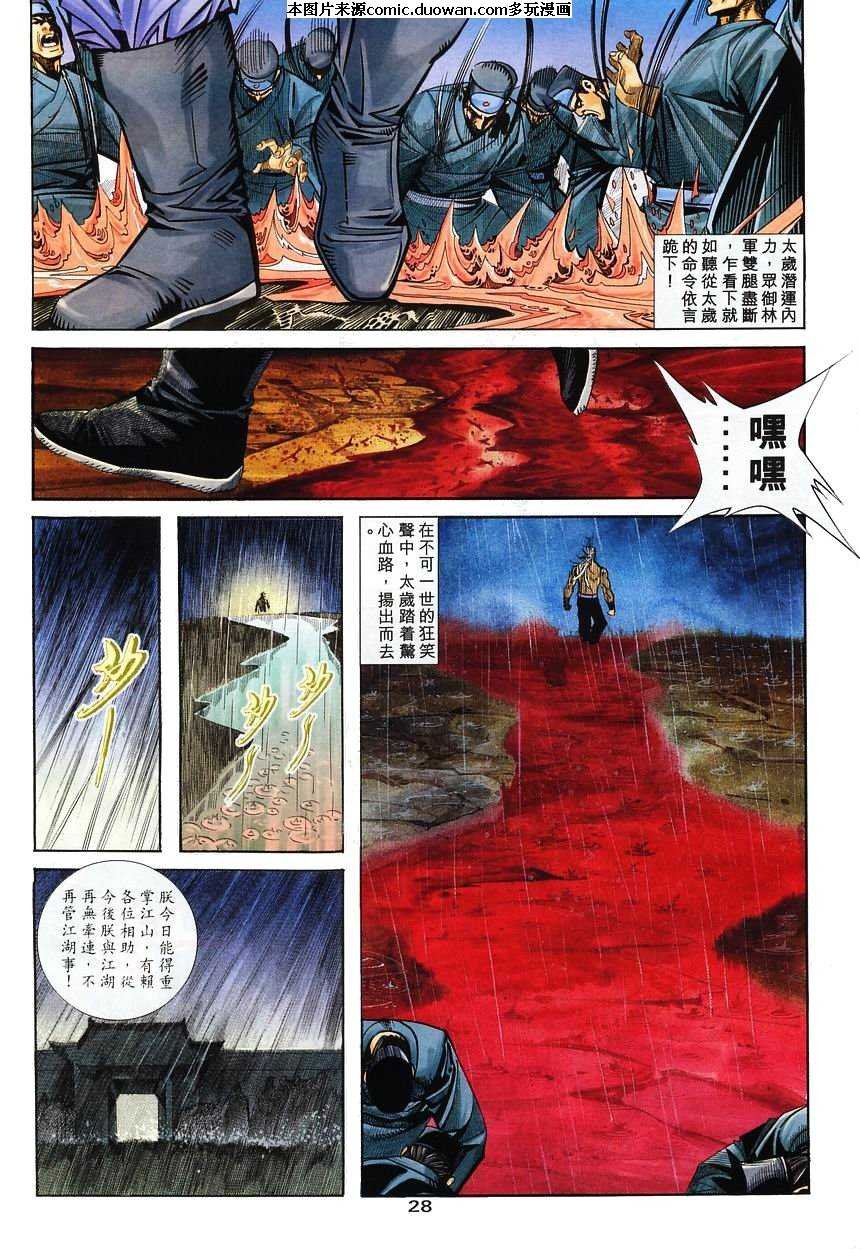第131卷
