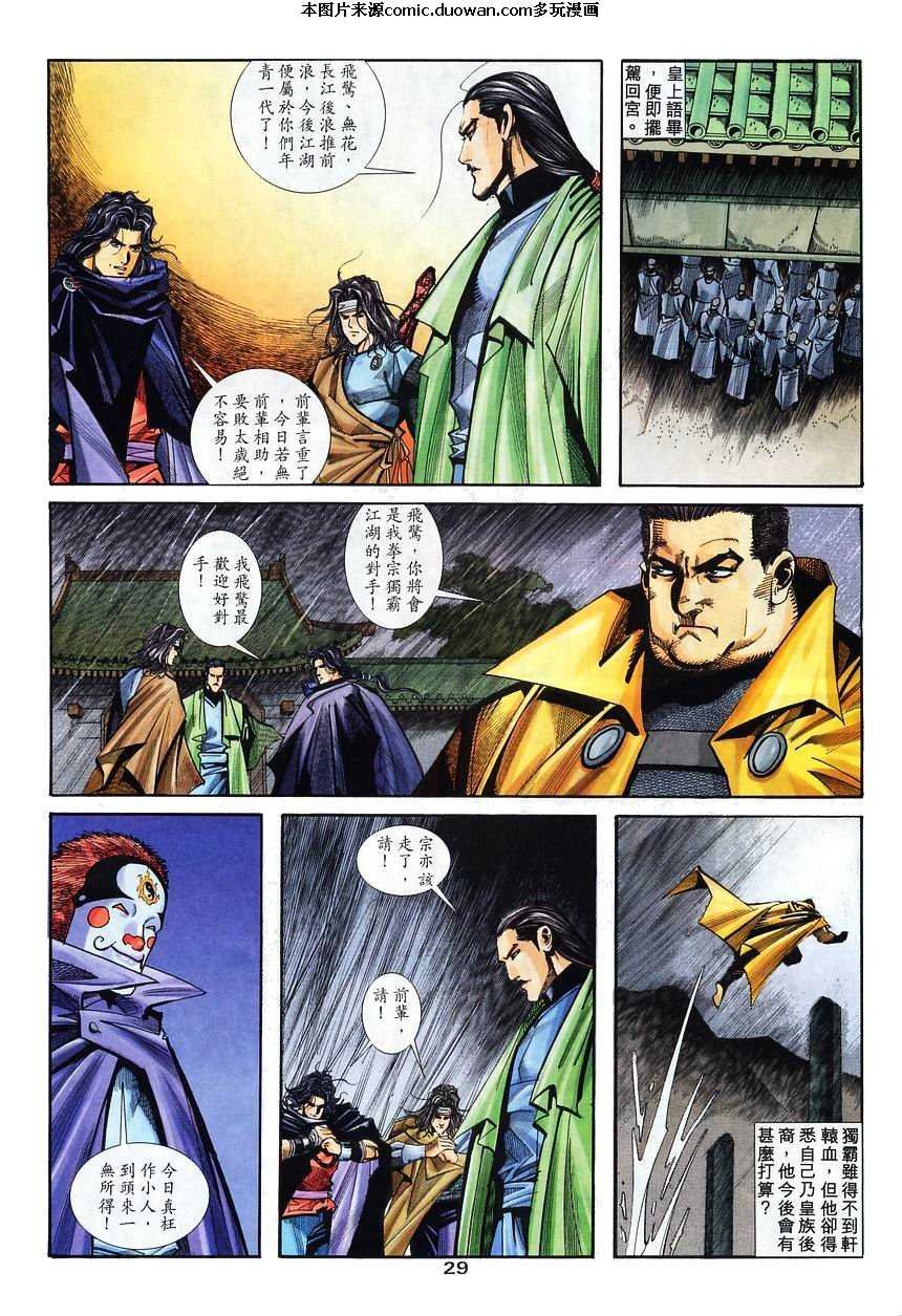 第131卷
