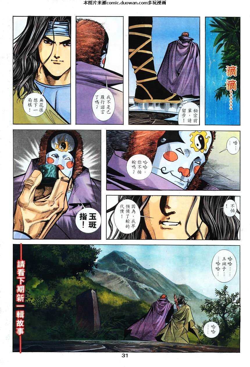第131卷