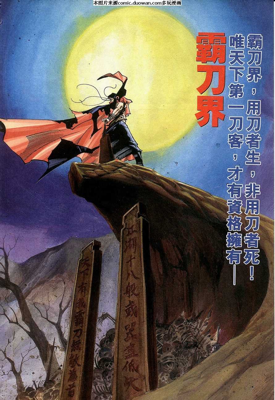 第132卷