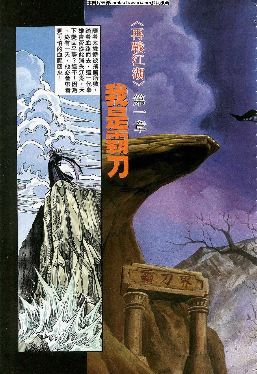 第132卷
