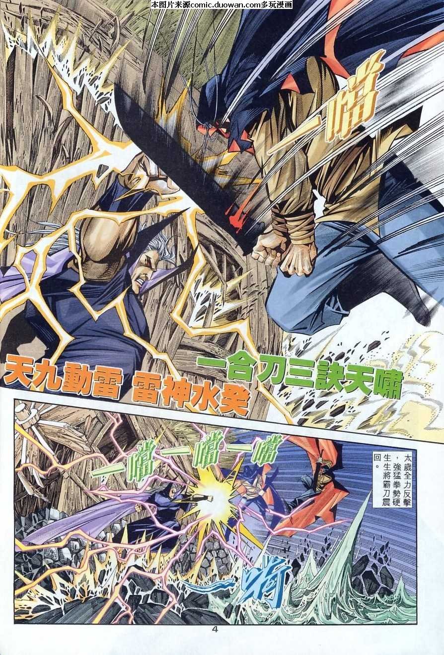 第133卷