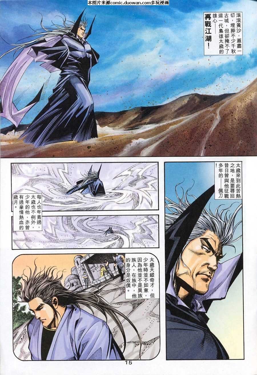 第133卷