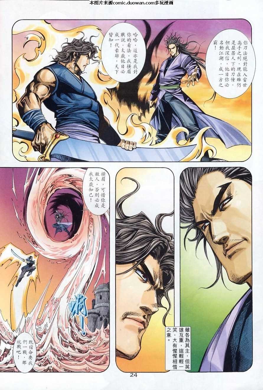 第133卷