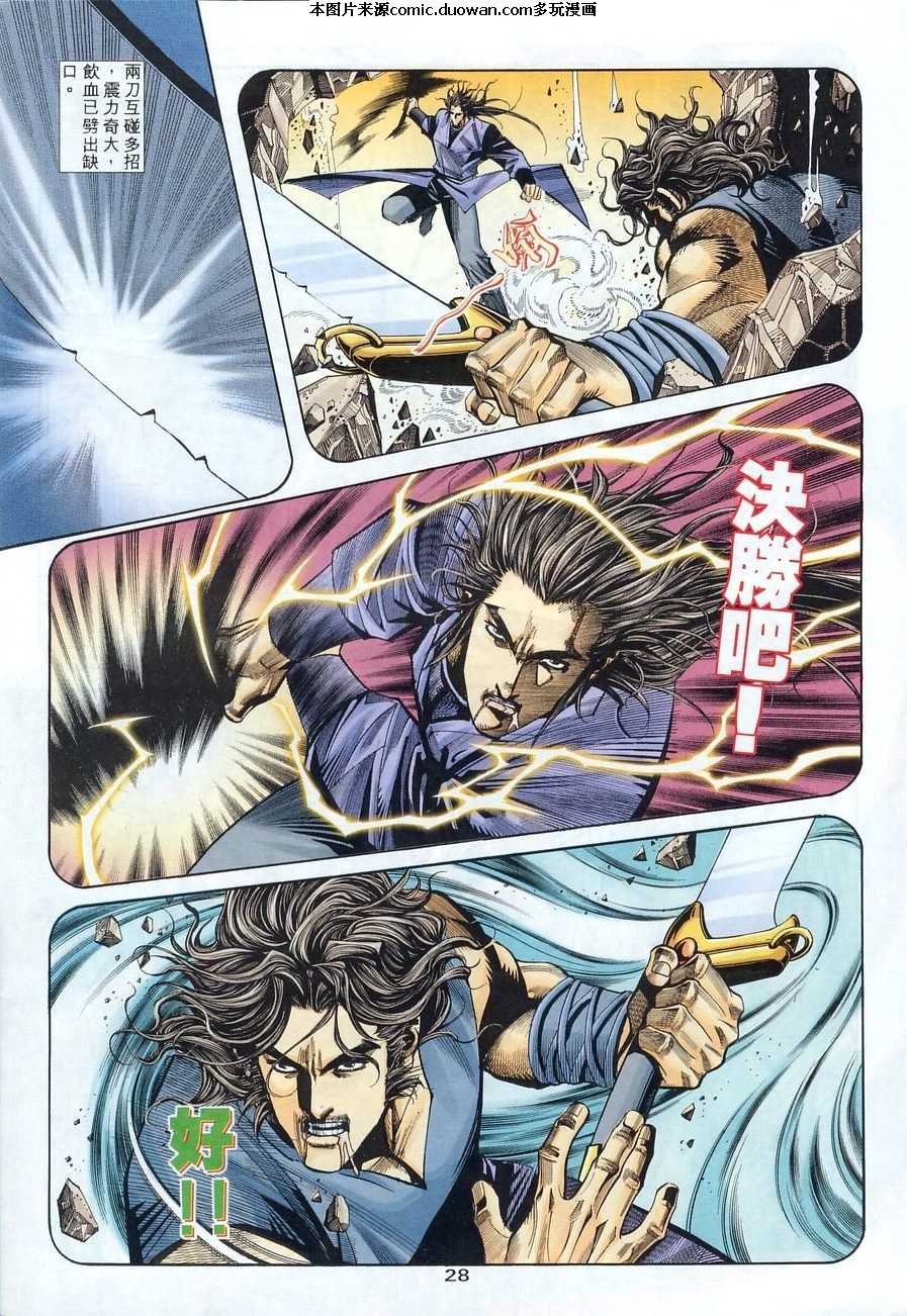 第133卷