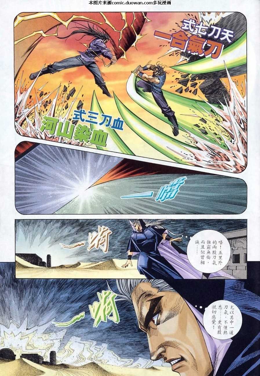 第133卷