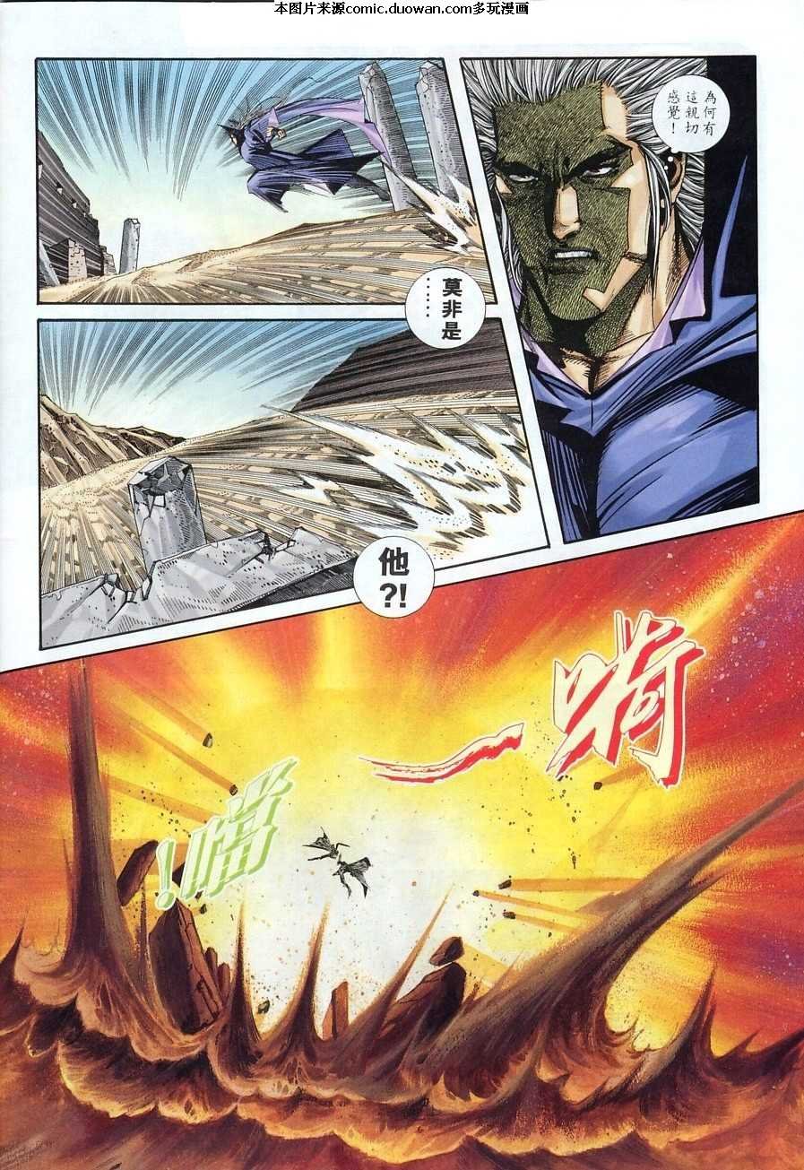 第133卷