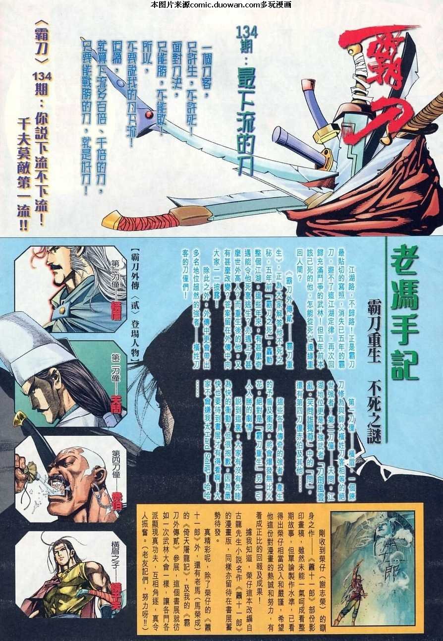 第133卷