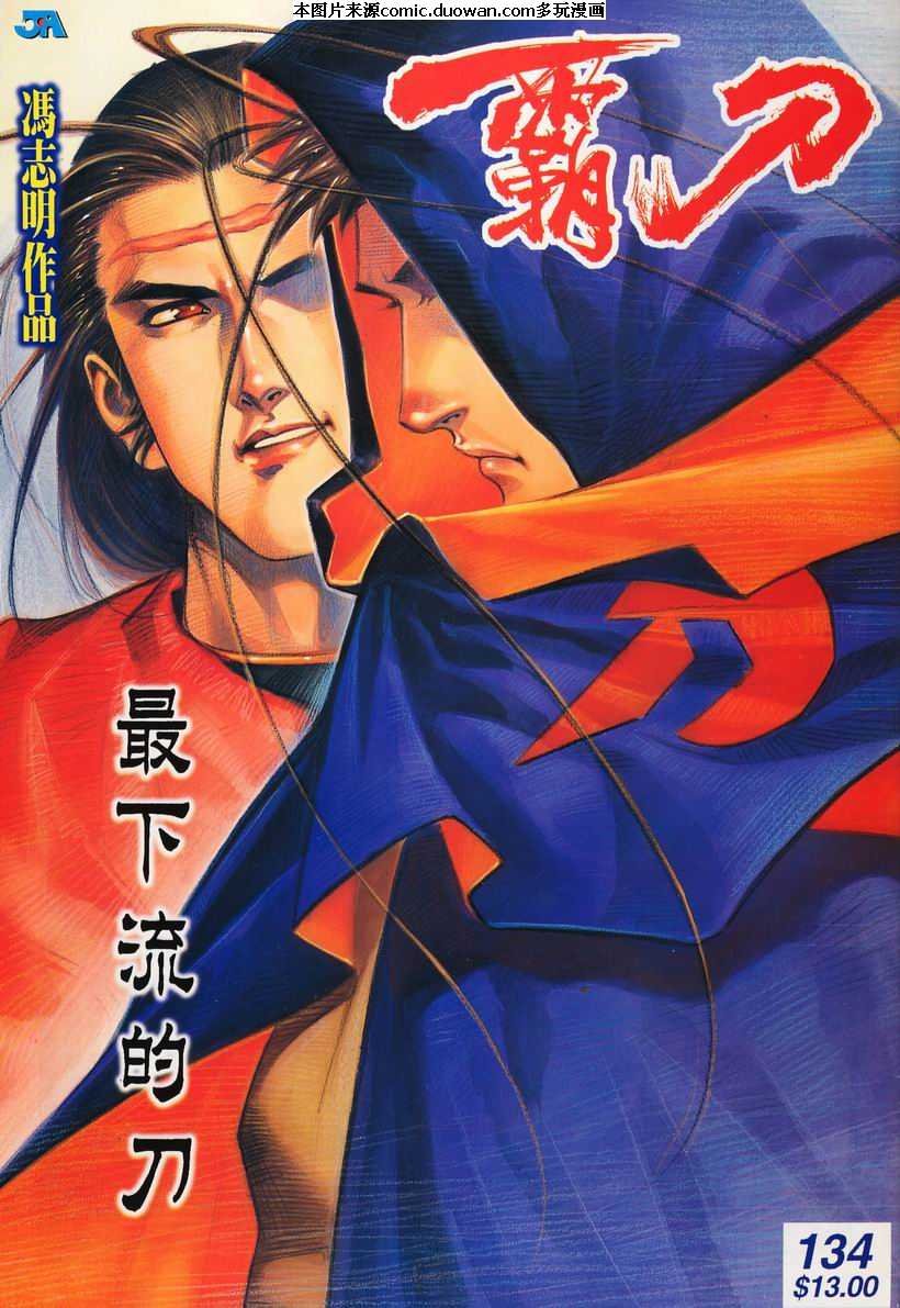 第134卷