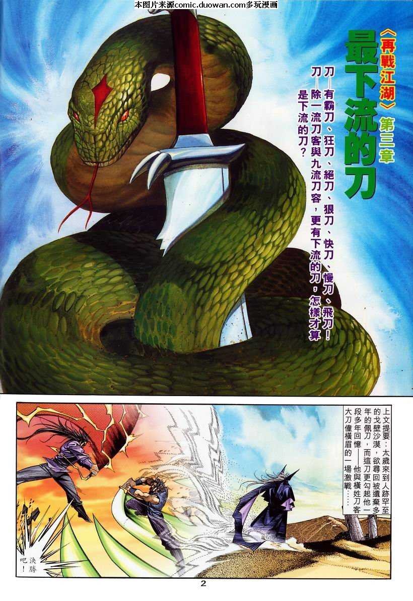 第134卷